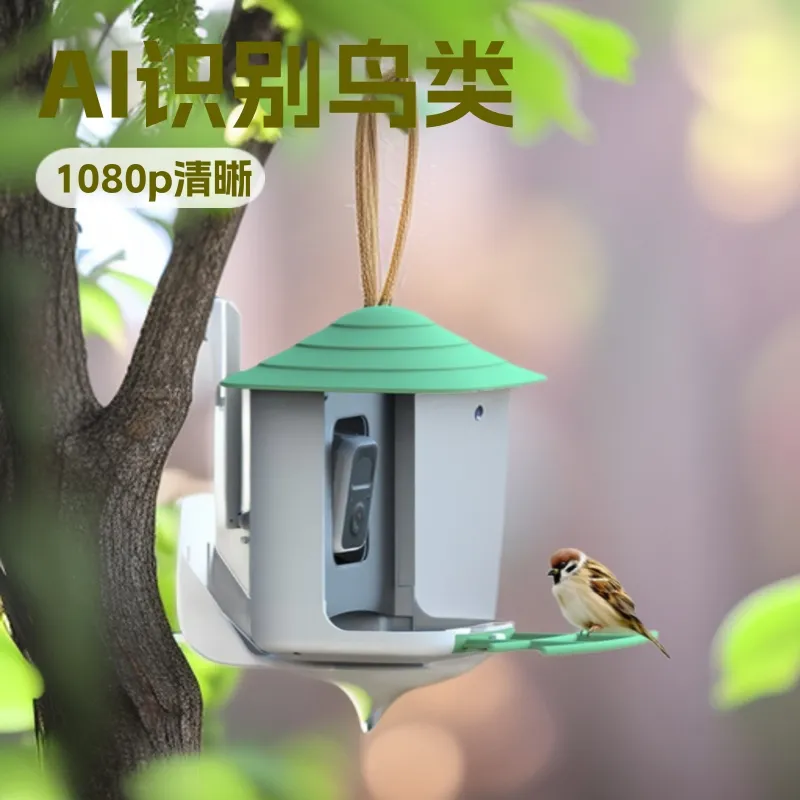 Smart Bird Feeder Camera with  - Gardening Tools Video recension och pris