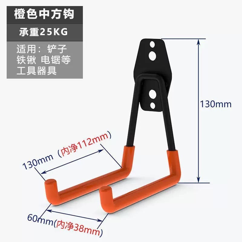 Garage Heavy-duty Hook Amazon  - Gardening Tools Amazon recension och pris